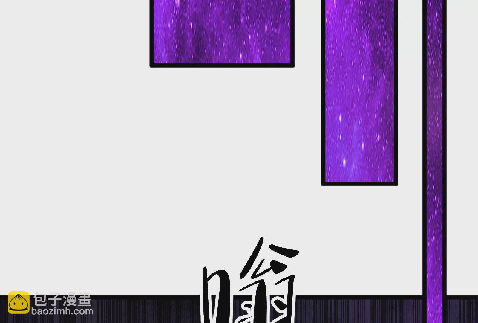 古神遊戲 - 第56話 建成！屬於自己的團隊(2/3) - 4